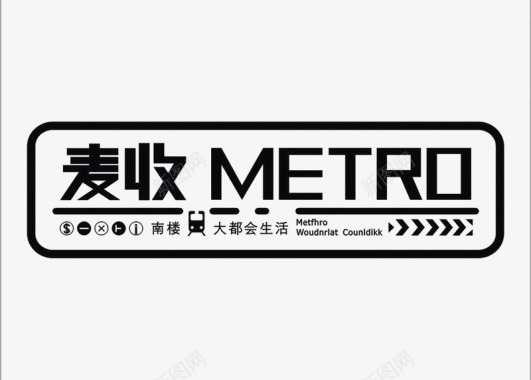 麦收标识图标图标