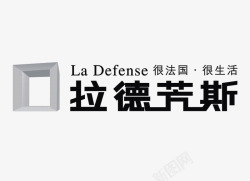 拉德拉德芳斯地产logo图标高清图片