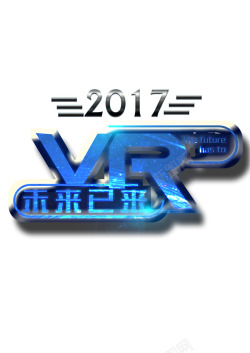 蓝色的VR素材