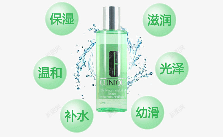 倩碧保湿洁肤水1号png免抠素材_新图网 https://ixintu.com 产品实物 倩碧 化妆品 洁肤水1号 美妆