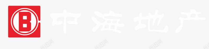 中海地产logo图标png_新图网 https://ixintu.com logo 中海地产 图标 地产 白色字 金融