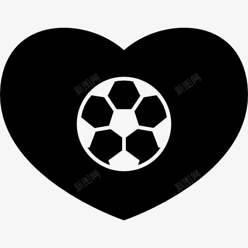 足球的心图标png_新图网 https://ixintu.com 体育 心 情人 爱 球 足球 运动