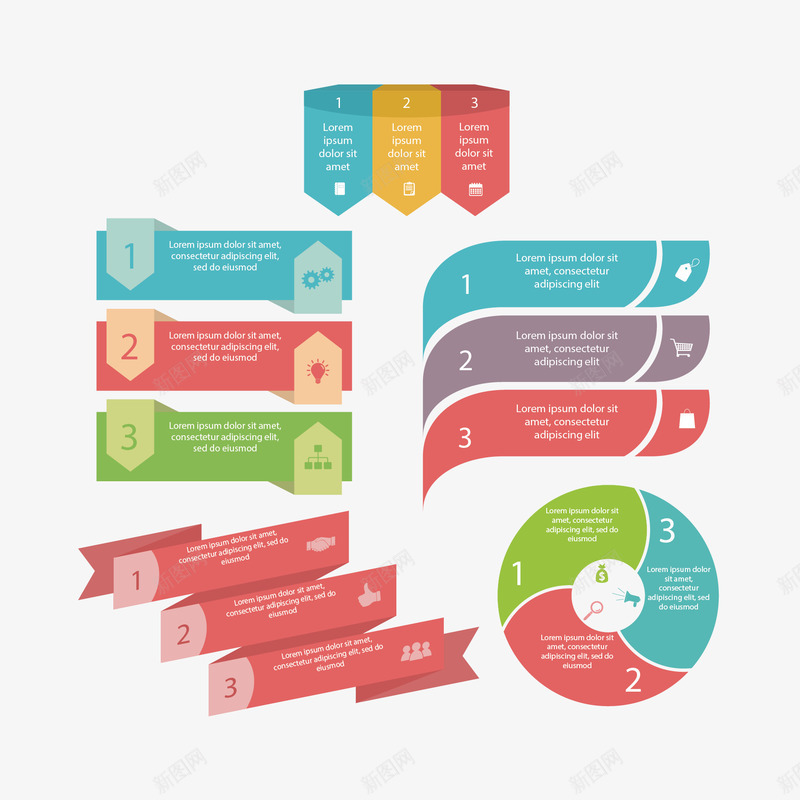 ppt装饰png免抠素材_新图网 https://ixintu.com png ppt 信息图 免费png 分类图 目录 矢量水彩