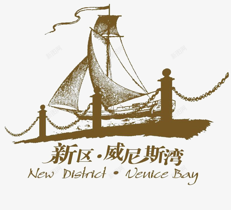 新区威尼斯湾标识图标psd_新图网 https://ixintu.com logo 地产 排版设计