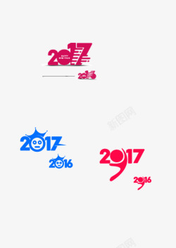 艺术培训2017字体素材