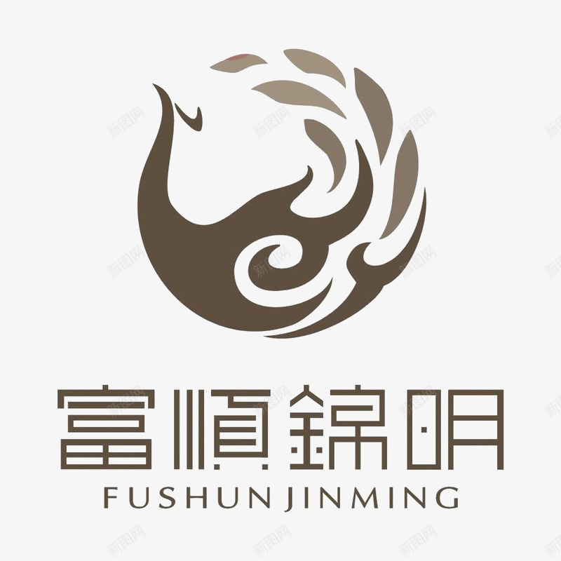 富顺锦明图标png_新图网 https://ixintu.com logo logo设计教程 地产 字体设计 排版设计