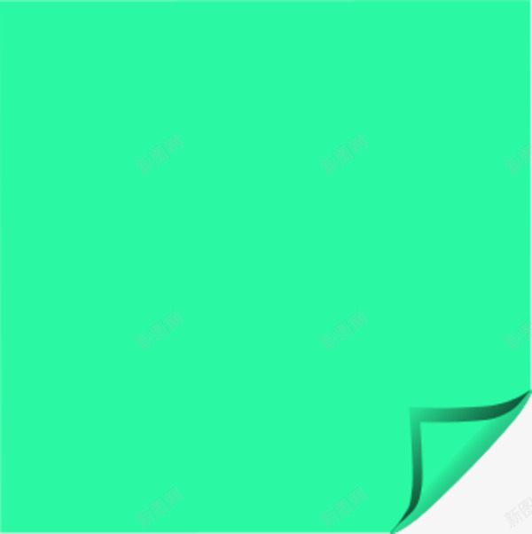 绿色折角便利贴png免抠素材_新图网 https://ixintu.com 便利纸 便利贴素材 办公素材 带折角 正方形 绿色