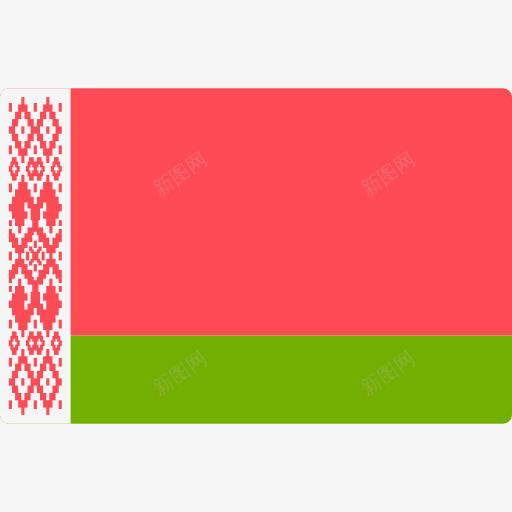 白俄罗斯图标png_新图网 https://ixintu.com 世界 国家 旗帜 民族 白俄罗斯
