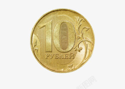 10元金色硬币素材