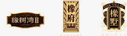 地产标识牌房地产标识图标高清图片