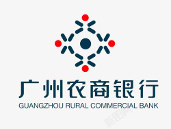 广州农商银行广州农商银行logo商业图标高清图片