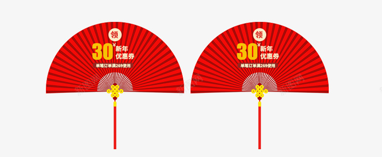 红色折纸扇优惠券png_新图网 https://ixintu.com 京东优惠券 代金券 优惠券 天猫优惠券 淘宝优惠券 红色折纸扇优惠券