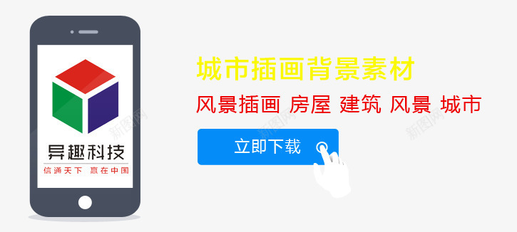 数码淘宝文字png免抠素材_新图网 https://ixintu.com 手机应用 数码 淘宝文字