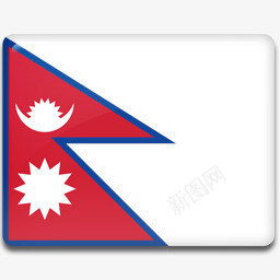 国旗尼泊尔最后的旗帜png免抠素材_新图网 https://ixintu.com Flag nepal 国旗 尼泊尔