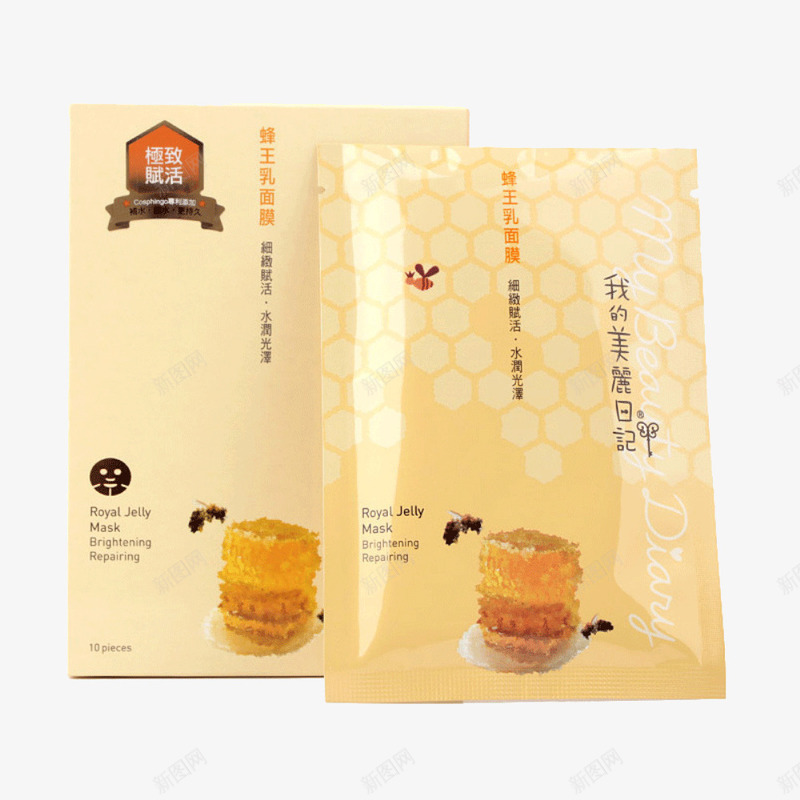 蜂王乳面膜png免抠素材_新图网 https://ixintu.com 产品实物 化妆品 我的美丽日记 美妆 蜂王乳面膜