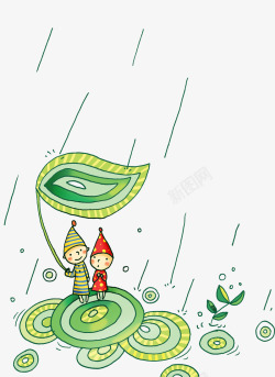 手绘雨天人物树叶雨伞素材