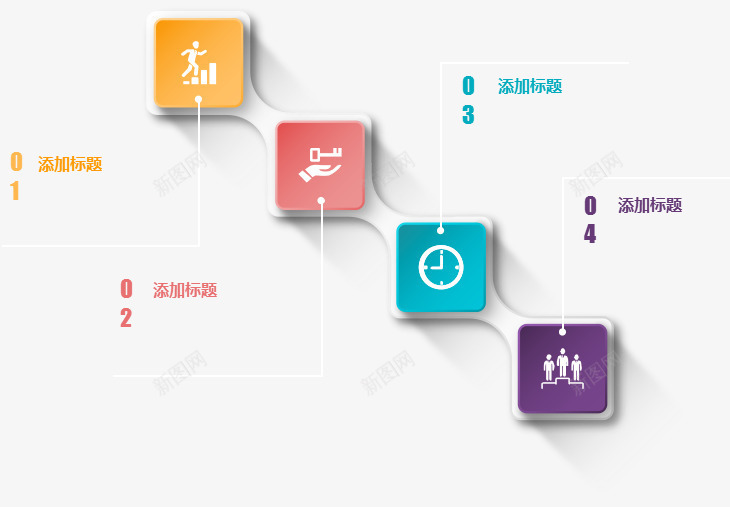 PPT数字分类png免抠素材_新图网 https://ixintu.com PPT元素 分类 商业 数字 正方形 科技