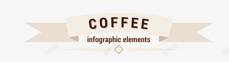 咖啡边框png免抠素材_新图网 https://ixintu.com coffee 咖啡边框 折纸边框 矢量边框 边框素材