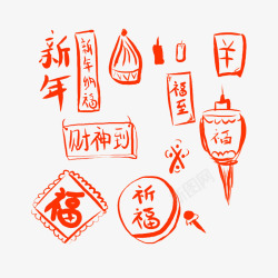 手绘祝福语素材