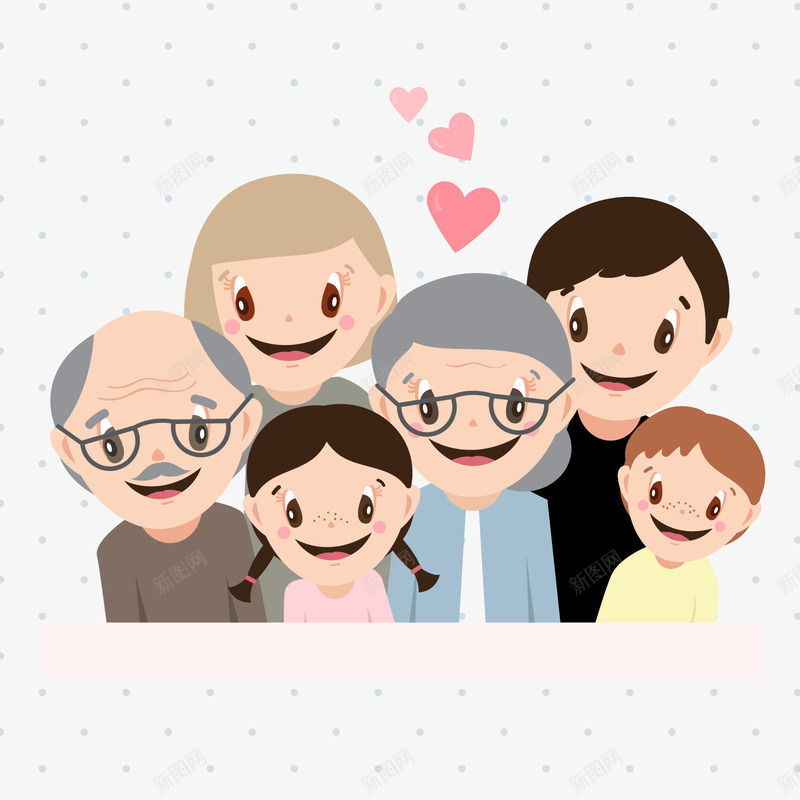 卡通幸福家族人物png免抠素材_新图网 https://ixintu.com 一家人 亲人 卡通人物 家族关系 幸福家族