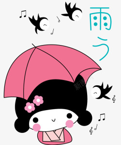 雨中人物插画卡通人物矢量图高清图片