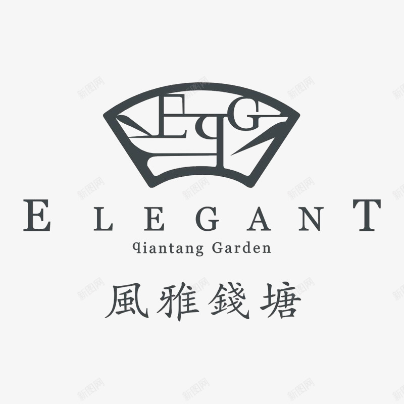 风雅钱塘地产标识图标png_新图网 https://ixintu.com logo 品牌标识 字体设计 排版设计