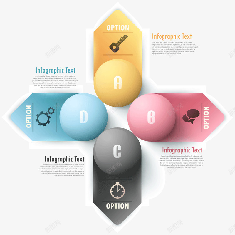 箭头信息分类ppt元素装饰图png免抠素材_新图网 https://ixintu.com ppt元素 信息分类 箭头 装饰图