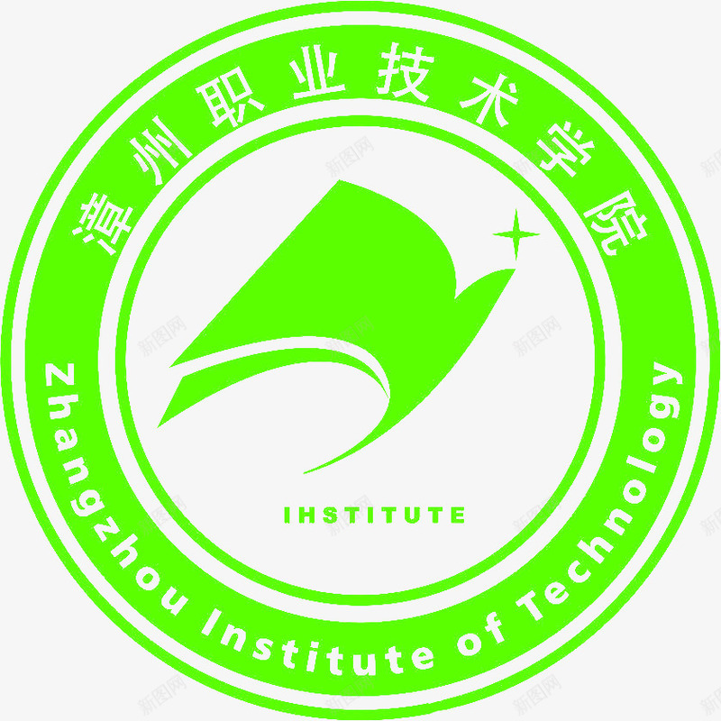 漳州职业技术学校logo图标png_新图网 https://ixintu.com 学校logo 漳州 漳州logo