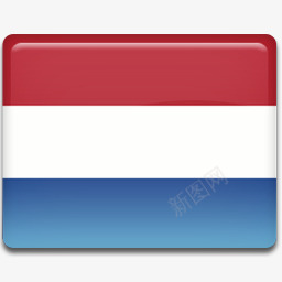 荷兰语国旗荷兰荷兰NL最后的旗帜png免抠素材_新图网 https://ixintu.com Dutch NL flag holland netherlands nl 国旗 荷兰 荷兰语