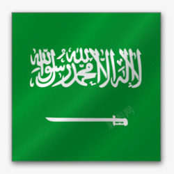 沙特阿拉伯沙特阿拉伯亚洲旗帜高清图片