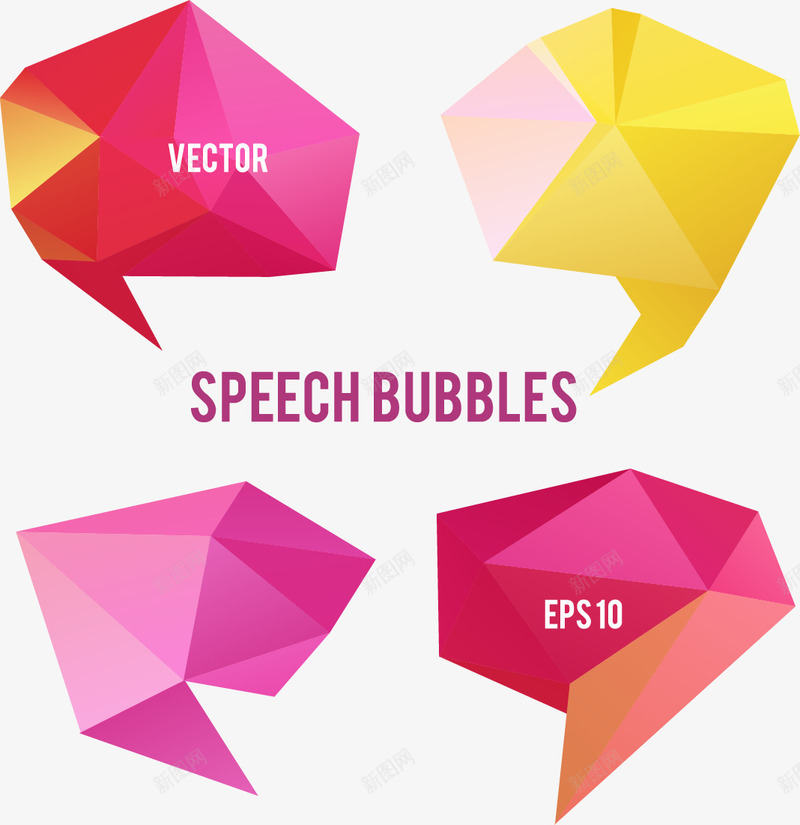 粉色低多边形矢量图ai免抠素材_新图网 https://ixintu.com 免扣png素材 免费png素材 对话气泡 步骤 粉色 钻石块 矢量图