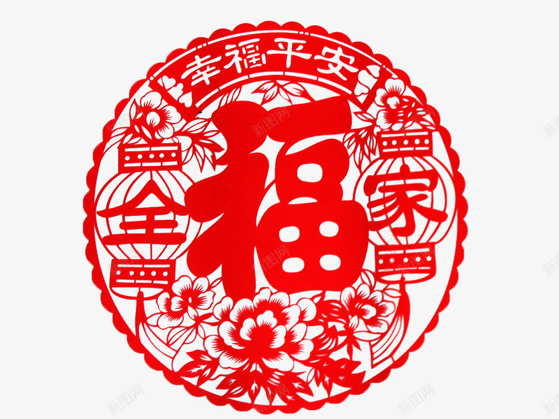 窗花png免抠素材_新图网 https://ixintu.com 全家福 全家福文字 幸福窗花 新年素材 窗花