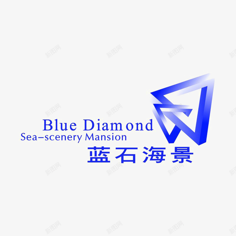 蓝石海景地产标识图标png_新图网 https://ixintu.com logo 品牌标识 字体设计 排版设计 蓝色