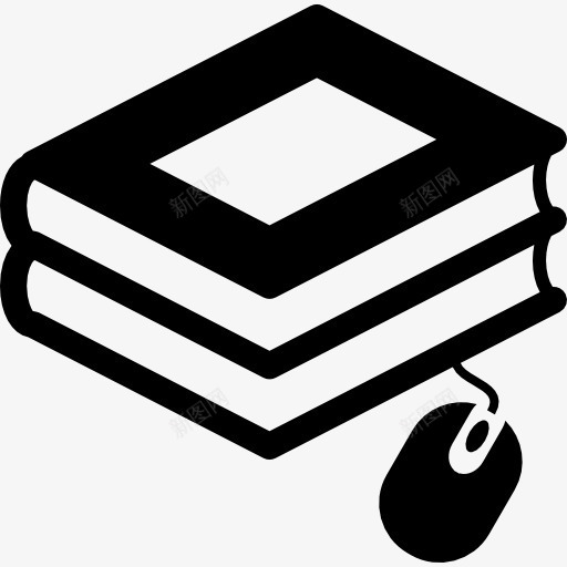 本书用鼠标图标png_新图网 https://ixintu.com 书 书籍 工具 工具和用具 教育 数码 栈 阅读 鼠标