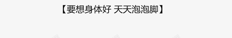 微商培训png免抠素材_新图网 https://ixintu.com 培训 培训课程 微商 微商培训 销售心得