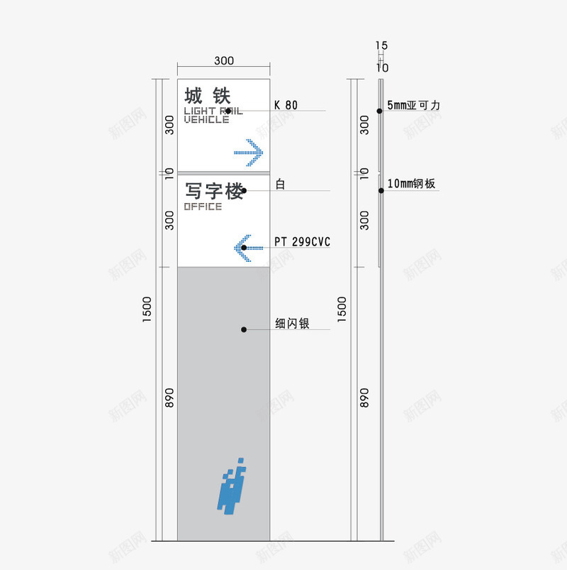 导视制作图png免抠素材_新图网 https://ixintu.com 制作图 单元牌 导向牌 导视 房地产 标牌 设计图