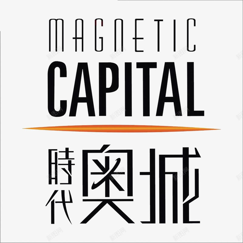 时代奥城地产LOGO图标png_新图网 https://ixintu.com LOGO 地产 字体设计 排版设计