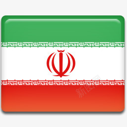 国旗伊朗伊朗波斯最后的旗帜png免抠素材_新图网 https://ixintu.com Flag iran irani persia 伊朗 国旗 波斯