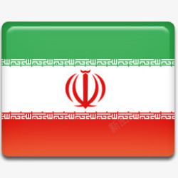 iran国旗伊朗伊朗波斯最后的旗帜高清图片