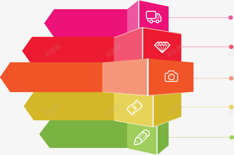 折叠彩色顺序图矢量图ai免抠素材_新图网 https://ixintu.com 创意图表 商业策略 步骤流程图 销售策略 矢量图