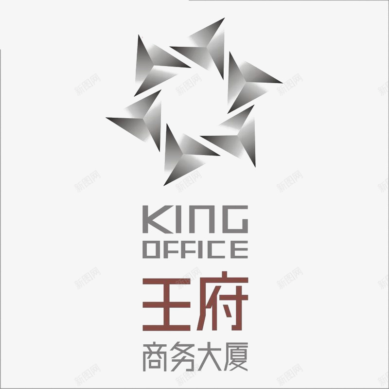 王府商务大厦图标png_新图网 https://ixintu.com logo 圆形 地产 黑白