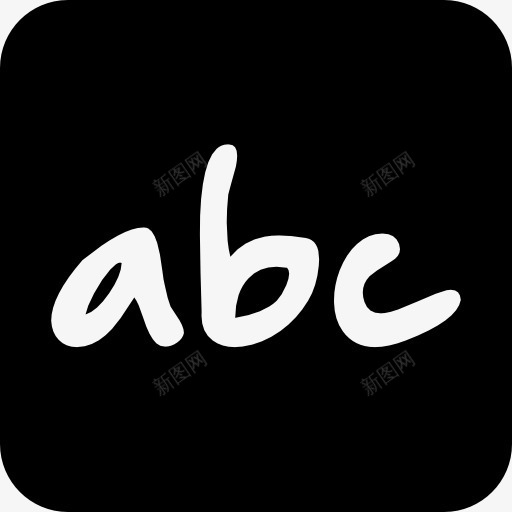 字母符号在圆形广场图标png_新图网 https://ixintu.com ABC 圆形 字母 学校 广场 教育 标志 符号