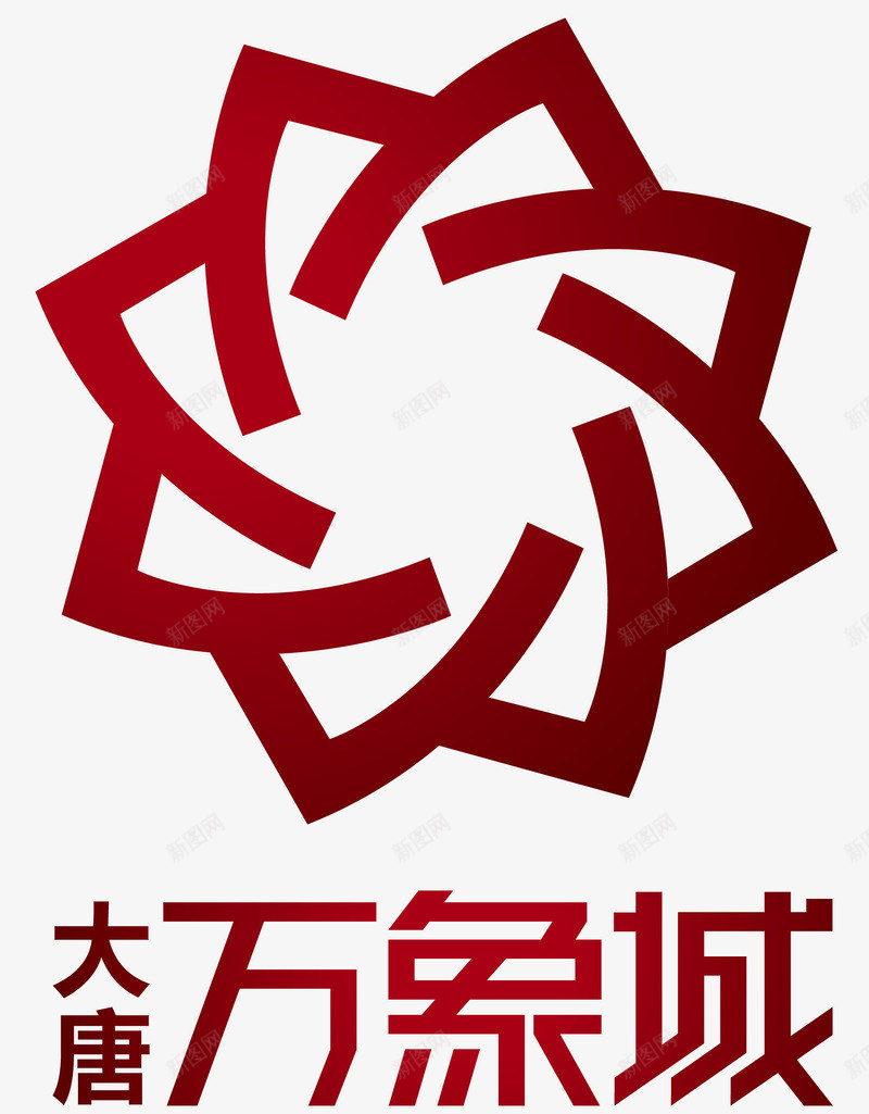 大唐万象城LOGO矢量图图标ai_新图网 https://ixintu.com LOGO 万象城 万象城LOGO 大唐万象城 房地产 红色PNG 矢量图