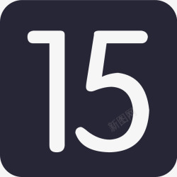 15天退换货15天免费退换货方形图标高清图片