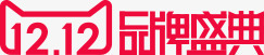 双十二红色品牌盛典字体png免抠素材_新图网 https://ixintu.com 双十二 品牌 字体 盛典 红色