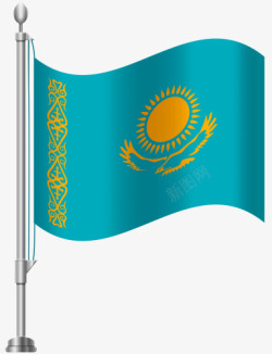 哈萨克斯坦哈萨克斯坦国旗高清图片