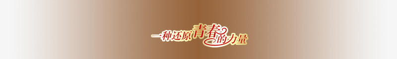 渐变底纹psd免抠素材_新图网 https://ixintu.com 化妆品 渐变 渐变底纹 美妆