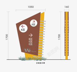 写字牌分区写字楼制作图高清图片