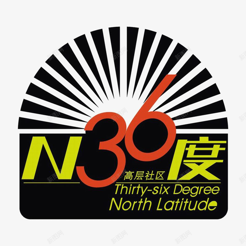 n36度社区图标psd_新图网 https://ixintu.com logo 地产 字体设计 扇形 排版设计