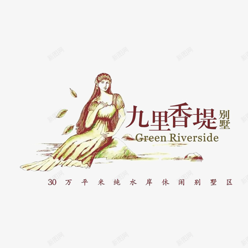 九里香堤地产标识图标png_新图网 https://ixintu.com logo 品牌标识 字体设计 排版设计